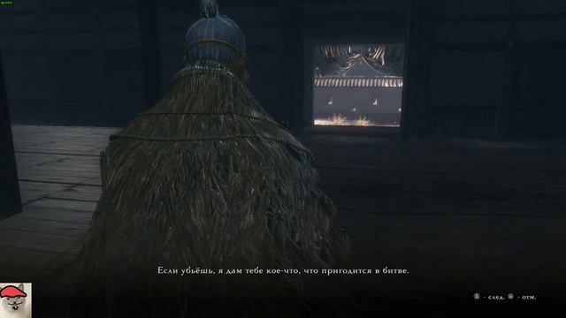 Успокаиваю нервы в Sekiro:shadows Die Over 69 Times
