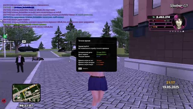 Задержал в одиночку