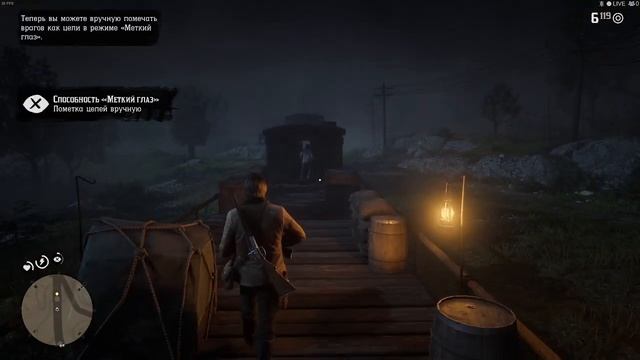 Ограбление поезда и перестрелка в Валентайне/RDR2 №10