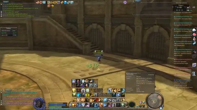 Бард Vs Глада     Qiwi Vs Данте   Айон 5.8