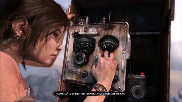 Tomb Raider: 5 серия - Вышка