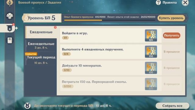 Куртки Genshin Impact✨/ Кадзуха🍁 Part1 (год назад или два)