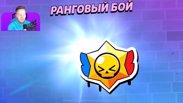 Я Задонатил на PRO PASS в Brawl Stars и вот что мне выпало…