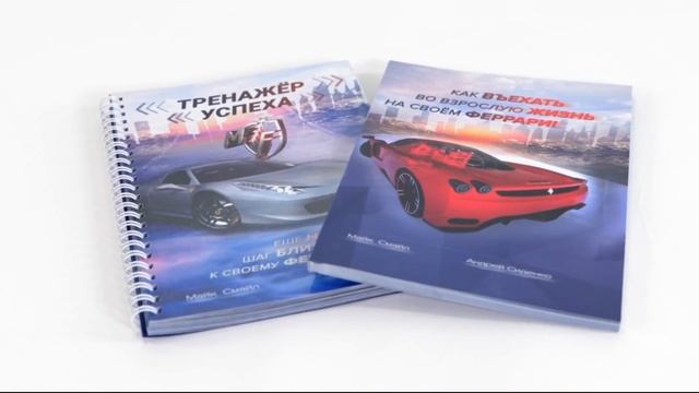 Набор по финансовой грамотности