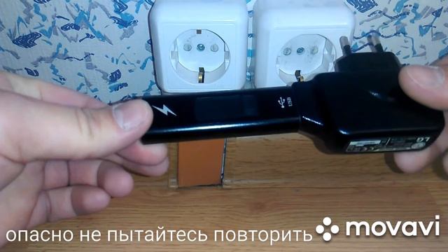 ЭЛЕКТРОДУГОВАЯ ЗАЖИГАЛКА