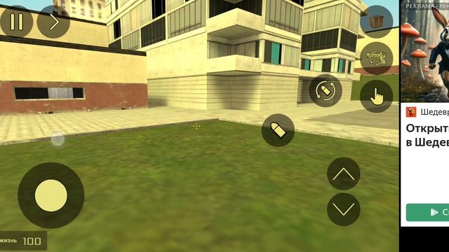 Garry's Mod в Яндекс играх