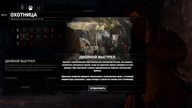 ДОЛИНА ➤ Rise Of The Tomb Raider #5