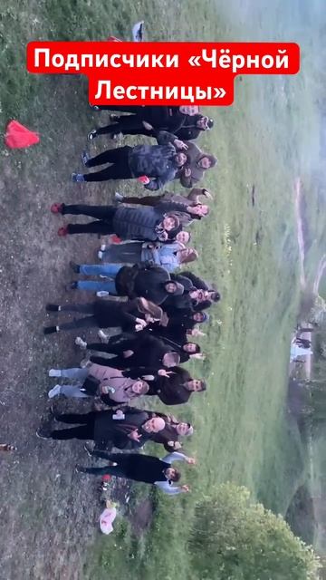 Город Смоленск |Подписчики канала «На Чёрной Лестнице