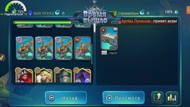 Стрим Art Of Conquest