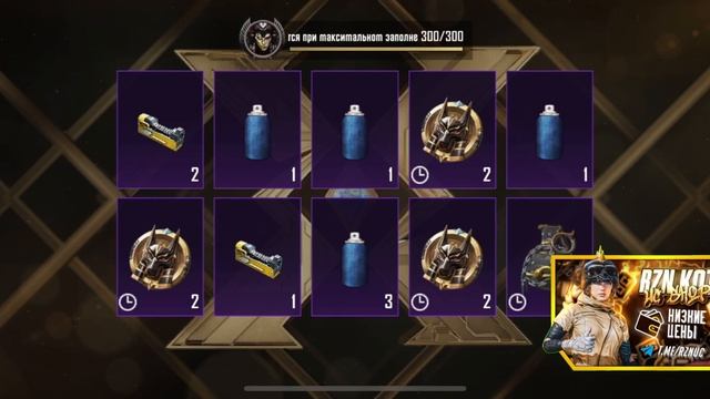 Икс костюм X Suit Anukhra Pubg