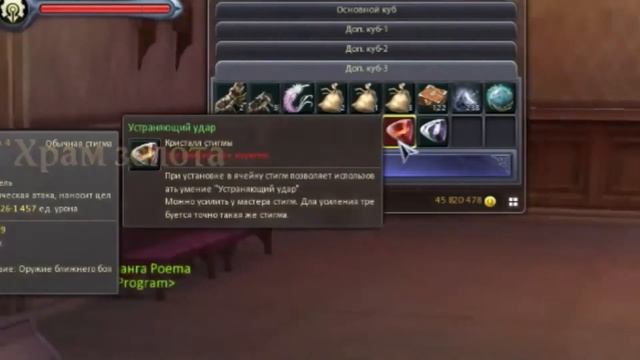 🔥 AION 1.9: КАК ЭТО БЫЛО? 🔥