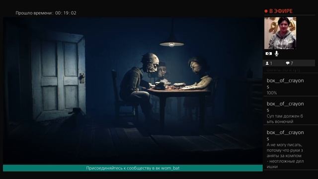 Little Nightmares 2 DEMO - реинкарнация Resident Evil VII