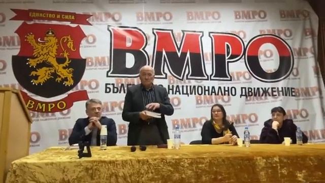 Лектория 