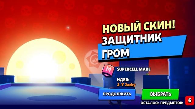 Мега ящик