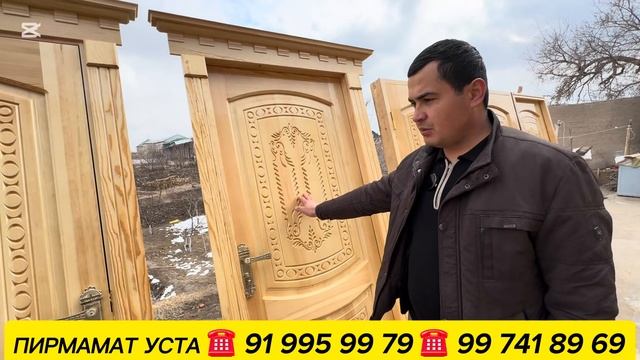 ЭНГ ЗУ́Р ТАХТА ЭШИК НАРХЛАРИ!