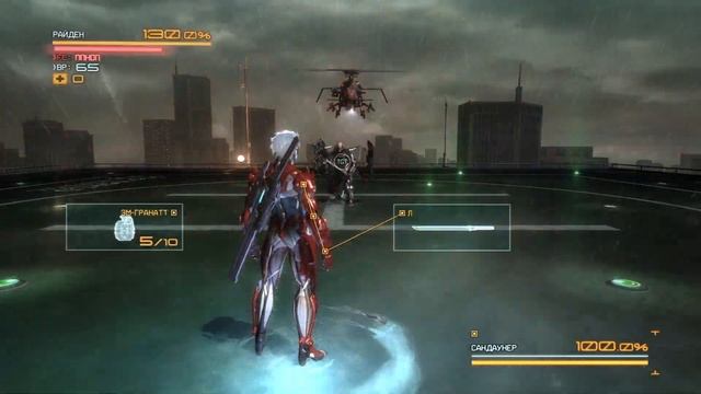 МУДАК В ПЛАЩЕ! МОИМ НЕРВАМ КОНЕЦ! | Metal Gear Rising: Revengeance - Прохождение #9