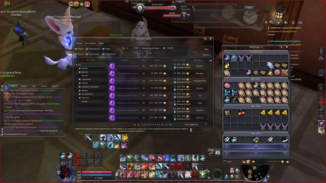 AION Гардарика.  Усиление крыльев