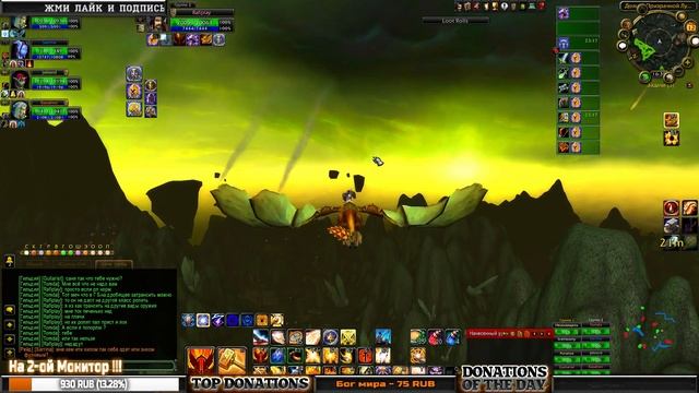 World of Warcraft wowcircle x5 КАЧАЕМ ПРОФЕСИИ  ТРАНСМОГРИФИКАЦИЯ  ОДЕВАЕМ ПАЛАДИНА