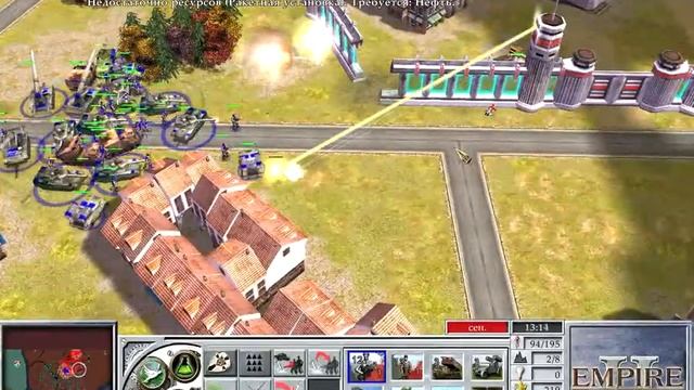 Empire Earth II (Кампания за США). Часть 7