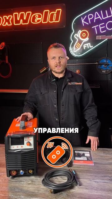 Сварочный аппарат SAGGIO ММА 250 SYN #сварка #сварщик #foxweld #wel