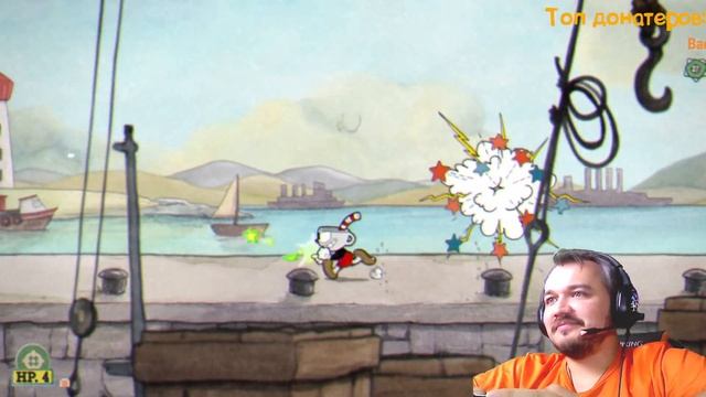 Cuphead (Стрим) | Серия 8 | Стримовое прохождение