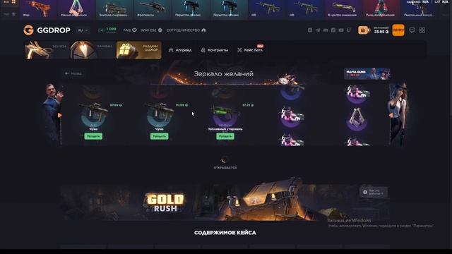 СДЕЛАЛ ДОДЕП В 5000 РУБЛЕЙ, КАК МОЖНО КОМБЕКНУТЬ МИНУС?