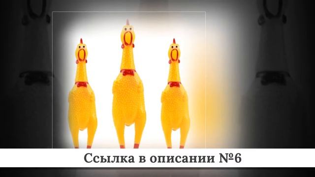 Топ лучших Игрушек для собак из китая #1