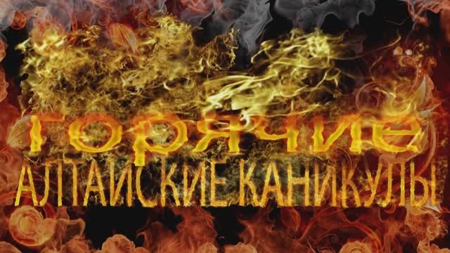 завьялово2012ар