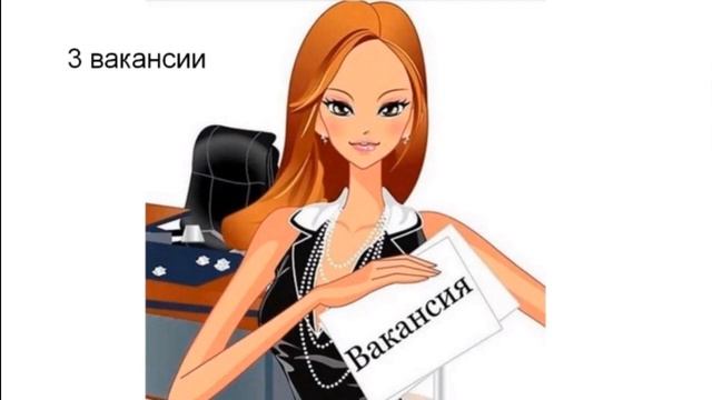 Рекрутинг на скайп или с кем не стоит вести бизнес