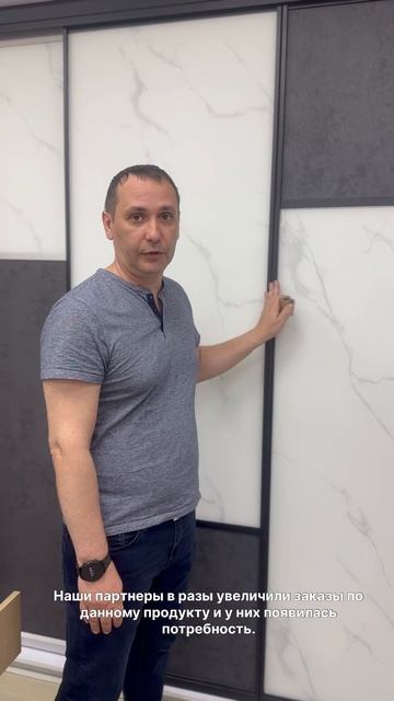 Новинки в подвесной системе