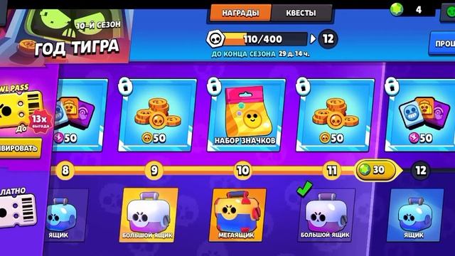 Открыл ящик а там..