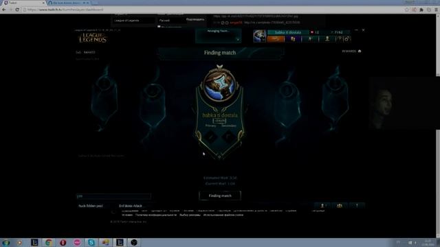 Ошибся каналом [EUW]