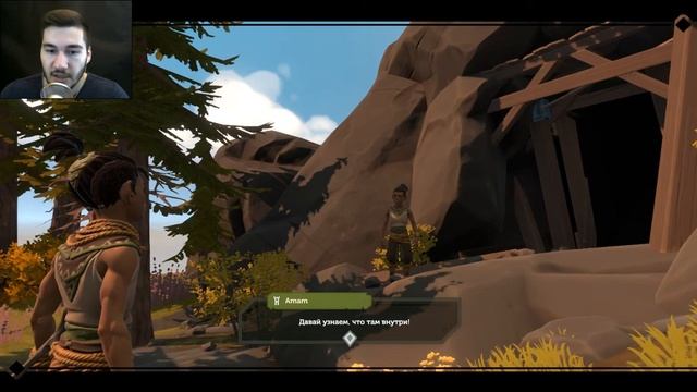 ЗЕЛЬДА ОТДЫХАЕТ! ➤ PINE