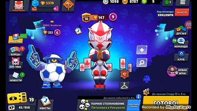 Купил новый скин и занял топ 1 на нём! (+открытие 3 стар д