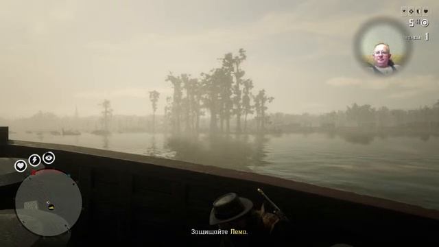 #стрим #+18#рдр2онлайн #наPS4 #помощь#взаимка между гостями канала #посидим-#попи$дим