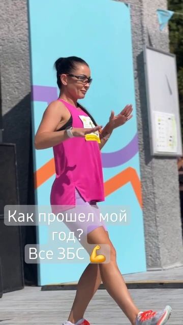 Если вкратце! Было круто😁 Всех с новым годом! #2023 #новыйгод #фитнес #тренер