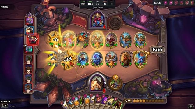 HEARTHSTONE Поля сражений| Изи ТОП 1 на Драконах!