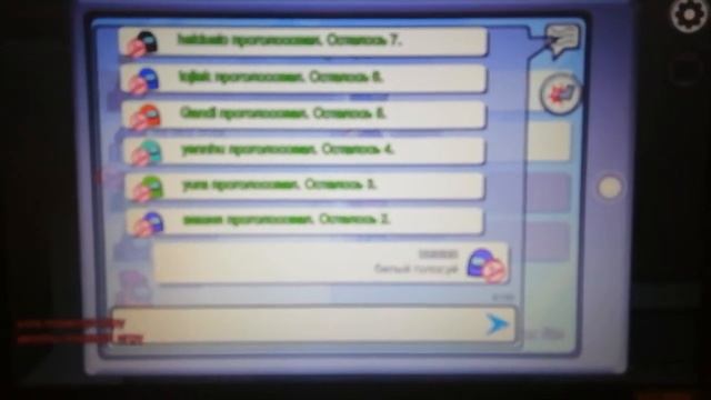 Динара играет в Among Us