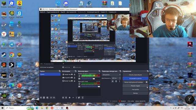 стрима не будет