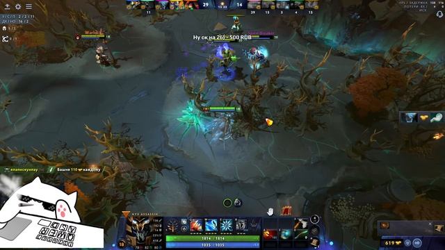 НОВЫЙ СУНДУК?! Пару КАТОЧЕК! Перед СНОМ! Дота! Dota 2!