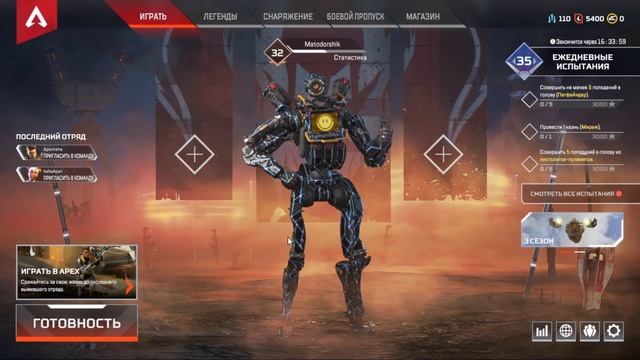 Apex Legends# Возвращение Маторчика