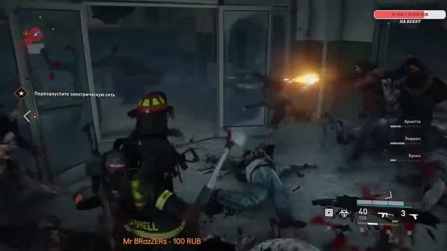 World War Z Вспоминаем игрушку Бегаем Кампанию