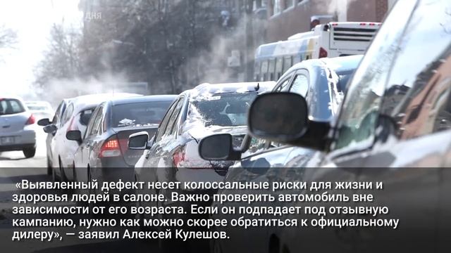 В России более 1,5 млн автомобилей оснащены подушками-у