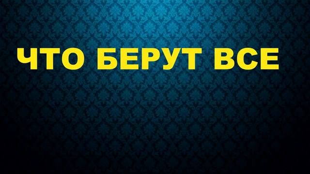 Как выбрать парфюм 1 часть 1