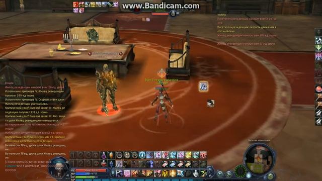 Посетители резиденции, Кошмар - 11599