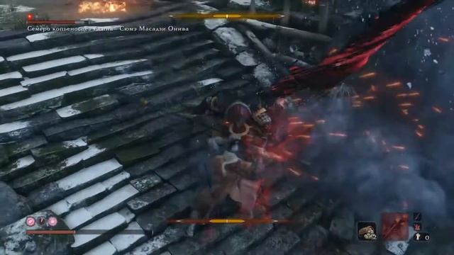 Sekiro™: Shadows Die Twice Семеро копьеносцев Асина Сюмэ Масадзи Онива