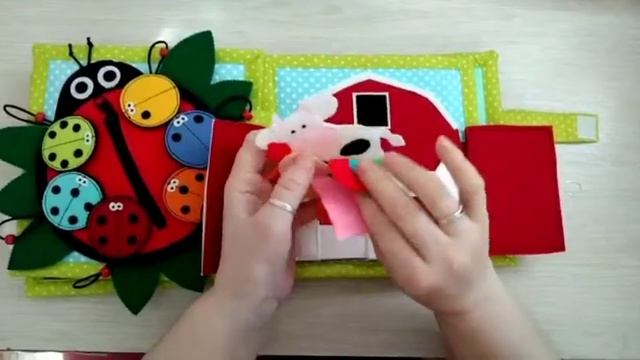Книжка из фетра для девочки 😀