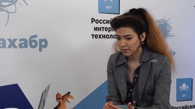 Дарина Гордеева (Agima) ⬝ Интервью ⬝ РИТ++ 2017