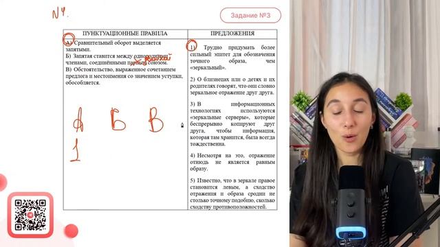 1)   Трудно придумать более сильный эпитет для обозна