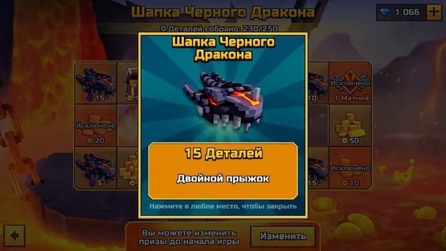 Нуб слил 265 гемов 😱 Pixel Gun 3D Комплект чёрного дракона Ш?